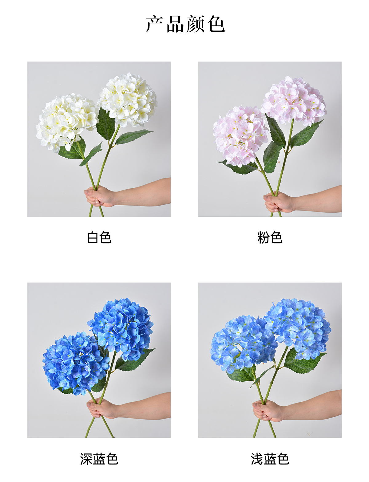 仿真带叶绣球花婚庆装饰仿真花绢花摄影道具家居假花人造花批发详情7