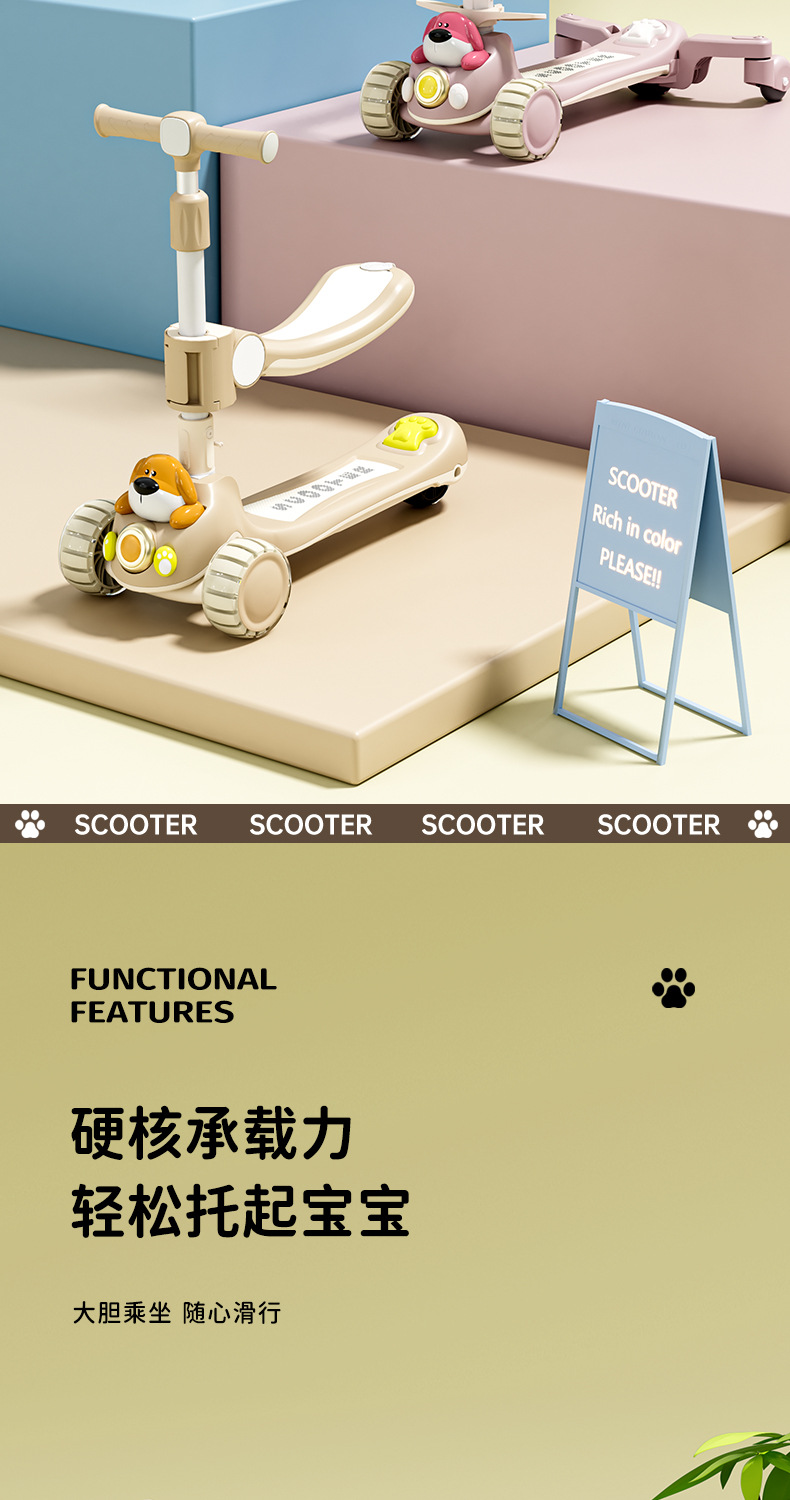 新款滑板车儿童3-6-10岁小孩溜溜车男孩女孩单脚踏板车可坐滑行车详情12