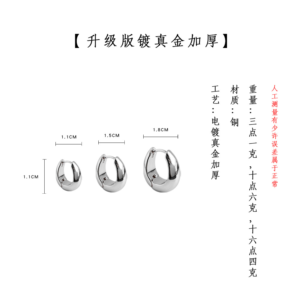 【 Upgraded Version 】 18K real gold plated, thickened, high-end, French light luxury style ear buckles, gold-plated texture earrings for women pic 1