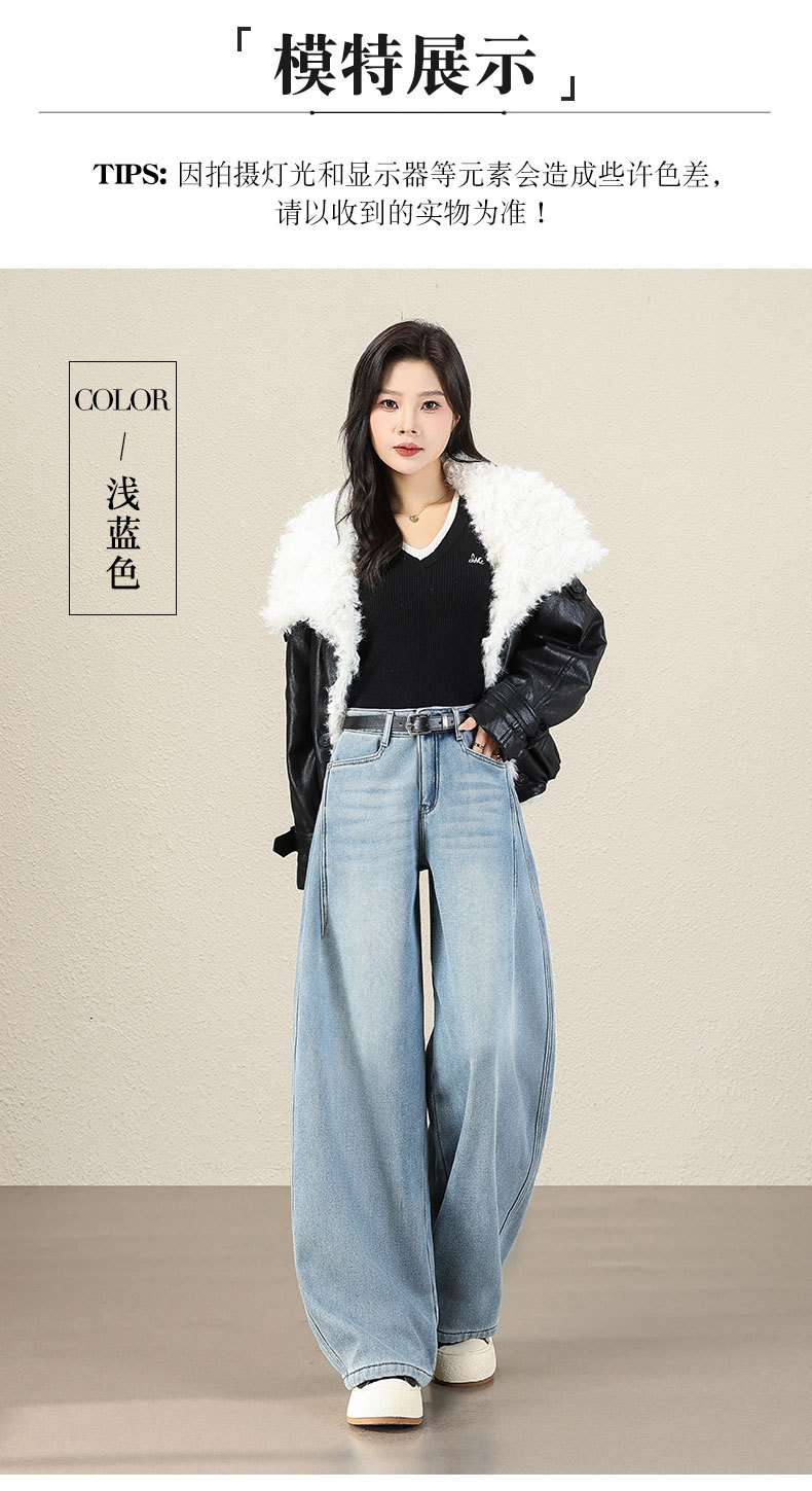 Light blue denim curved knife pants for women, fleece and thickened, 2025 winter new style loose and slimming wide-leg jeans pic 22