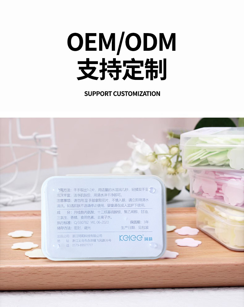 便携式香皂花三层花瓣皂纸片三盒一组熏香摆件详情10