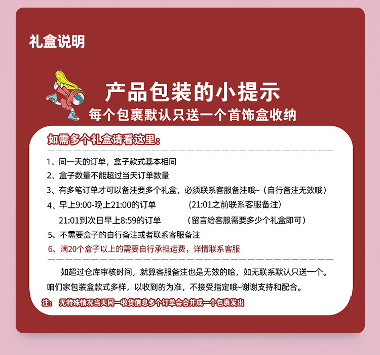 详情-06