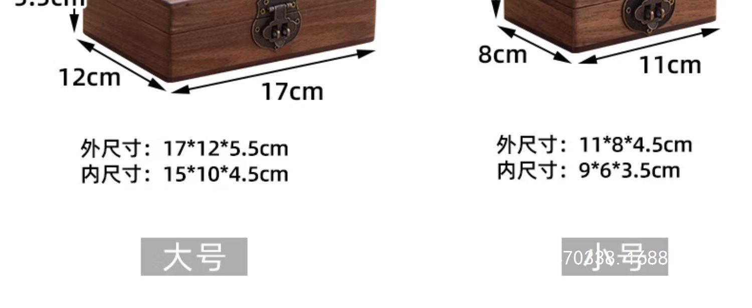 Black walnut wood box with lock seal storage box, wooden box, desktop storage box, household solid wood storage box pic 8
