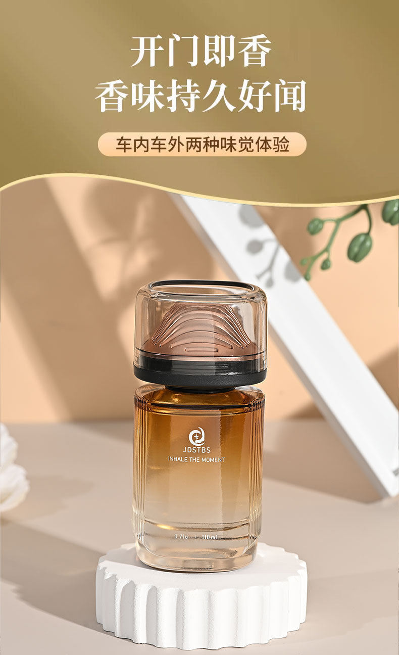 新款全季禅茶车载香薰车用香水除异味感汽车香氛持久熏香去除异味详情3