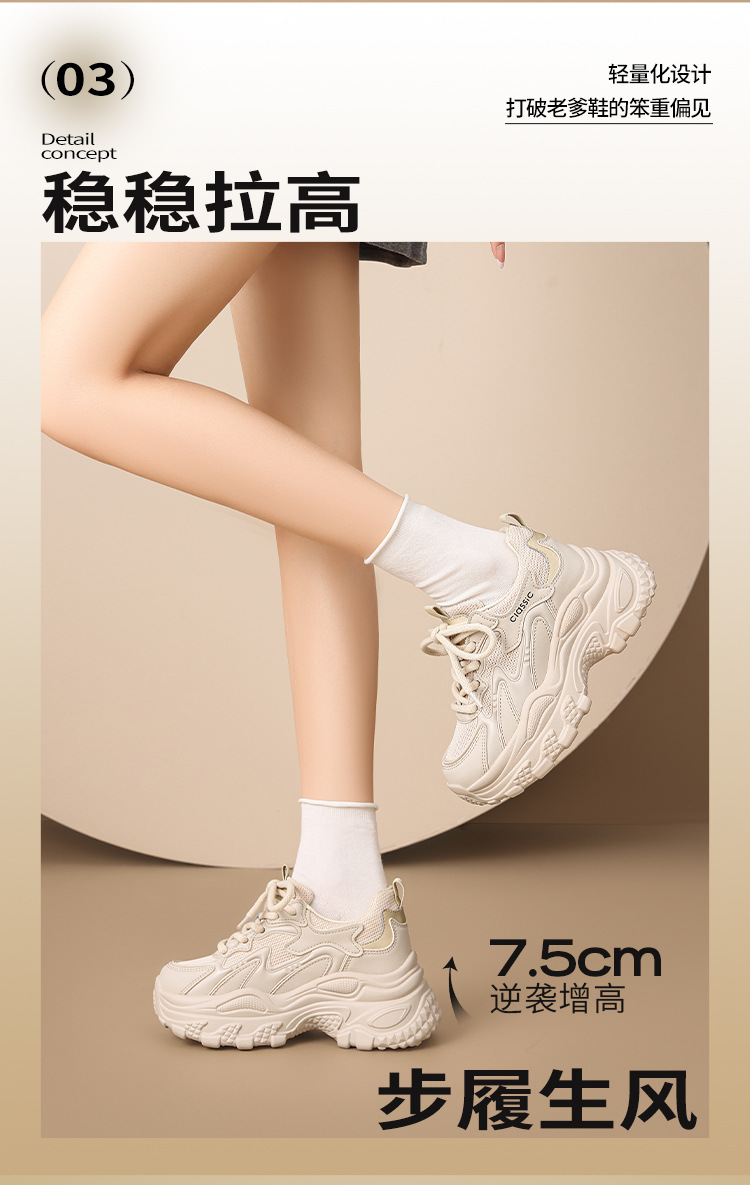 万有引力男士休闲运动鞋夏季透气鞋子男鞋零售款舒适跑步鞋详情7