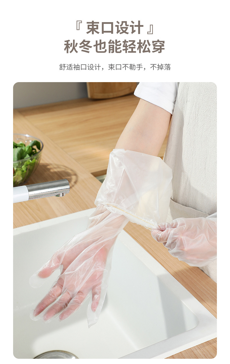 Extended household gloves, disposable film, wholesale catering, hair dyeing, transparent kitchen, and extended household items on Amazon pic 13