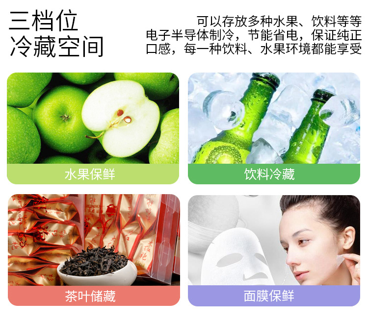 40-liter electronic semiconductor hotel room refrigerator, household mini beverage, fruit and vegetable, breast milk preservation small refrigerator pic 7