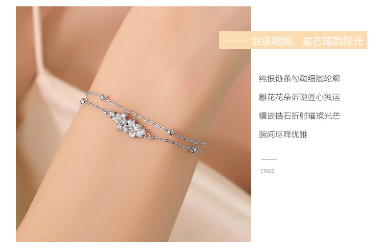 夏季新款s999纯银小清新柔曼花朵双层叠戴手链女款轻奢小众高级感详情7