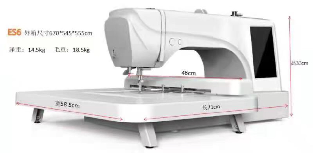 Household multi-functional sewing and embroidery integrated embroidery machine, large-sized small-sized embroidery machine, LOGO commercial embroidery machine pic 7