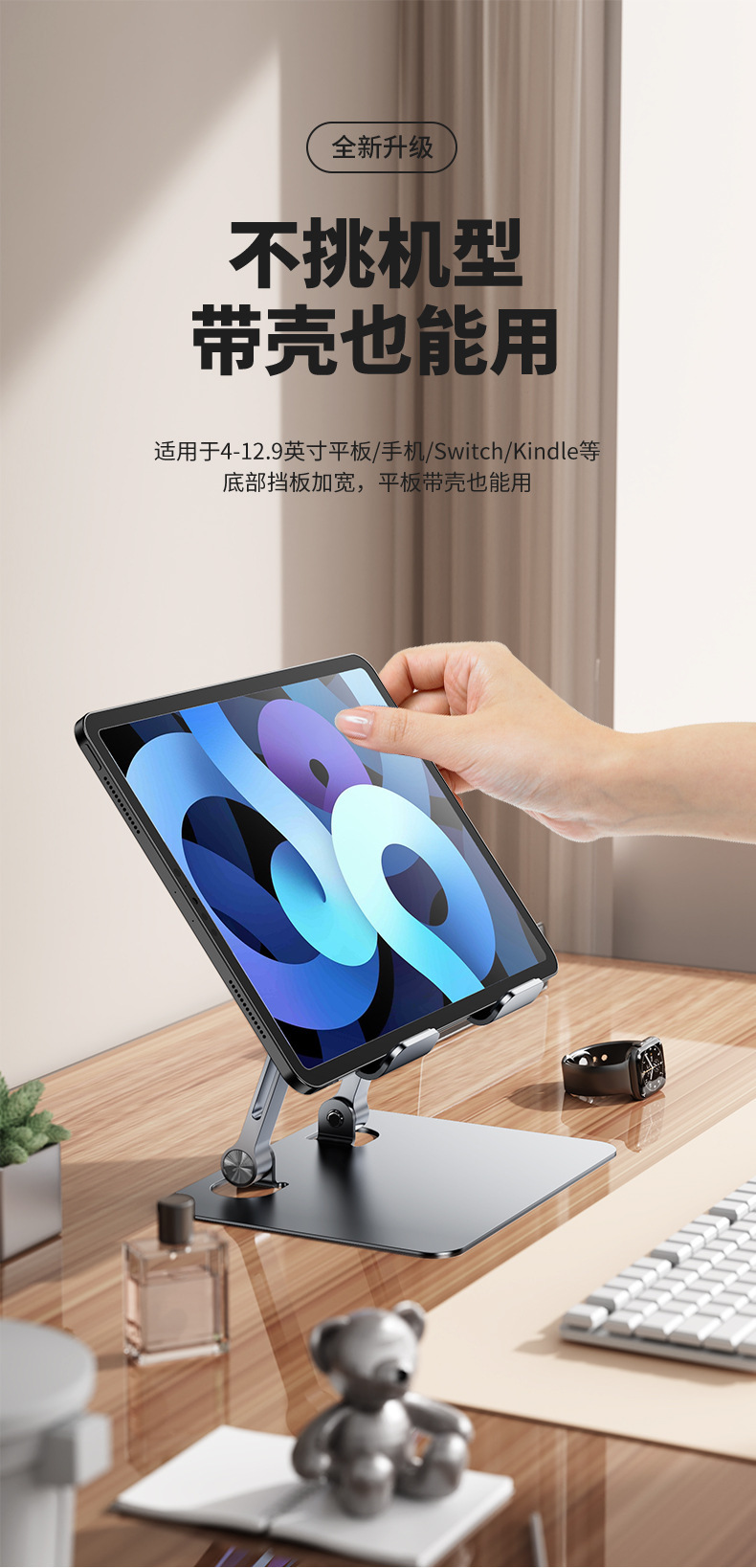 Wholesale flat plate stand desktop aluminum alloy 360-degree rotatable, foldable, adjustable, height-adjustable, hollowed-out heat dissipation, strong heat dissipation pic 11