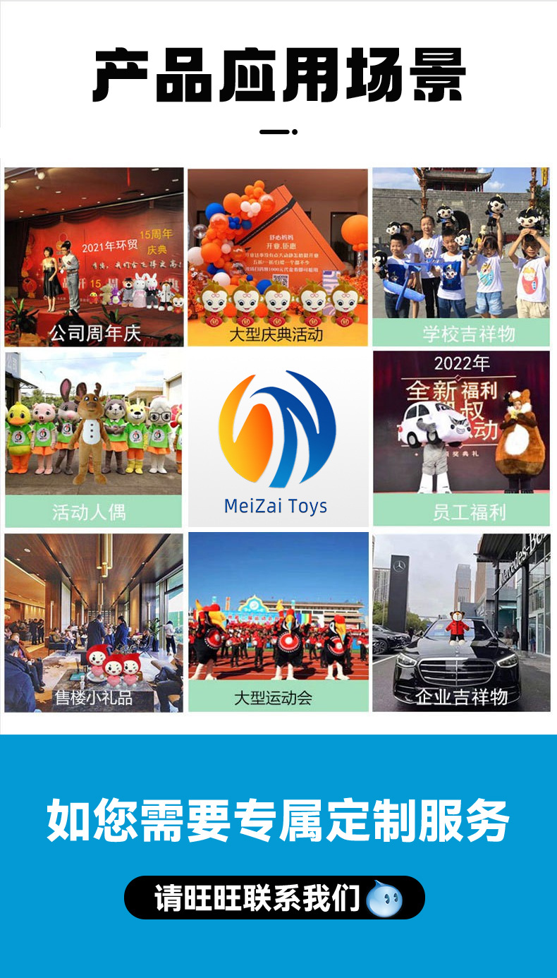 Christmas giant panda dolls, Christmas gifts, customized plush toys, sweaters, panda figurines, souvenirs and decorations pic 11