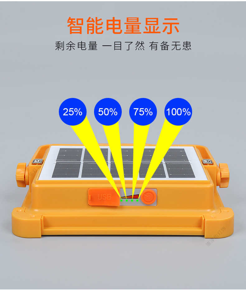 ✅ Solar portable lamp, rechargeable floodlight, portable ultra-bright outdoor camping lamp, household mobile emergency lighting pic 10