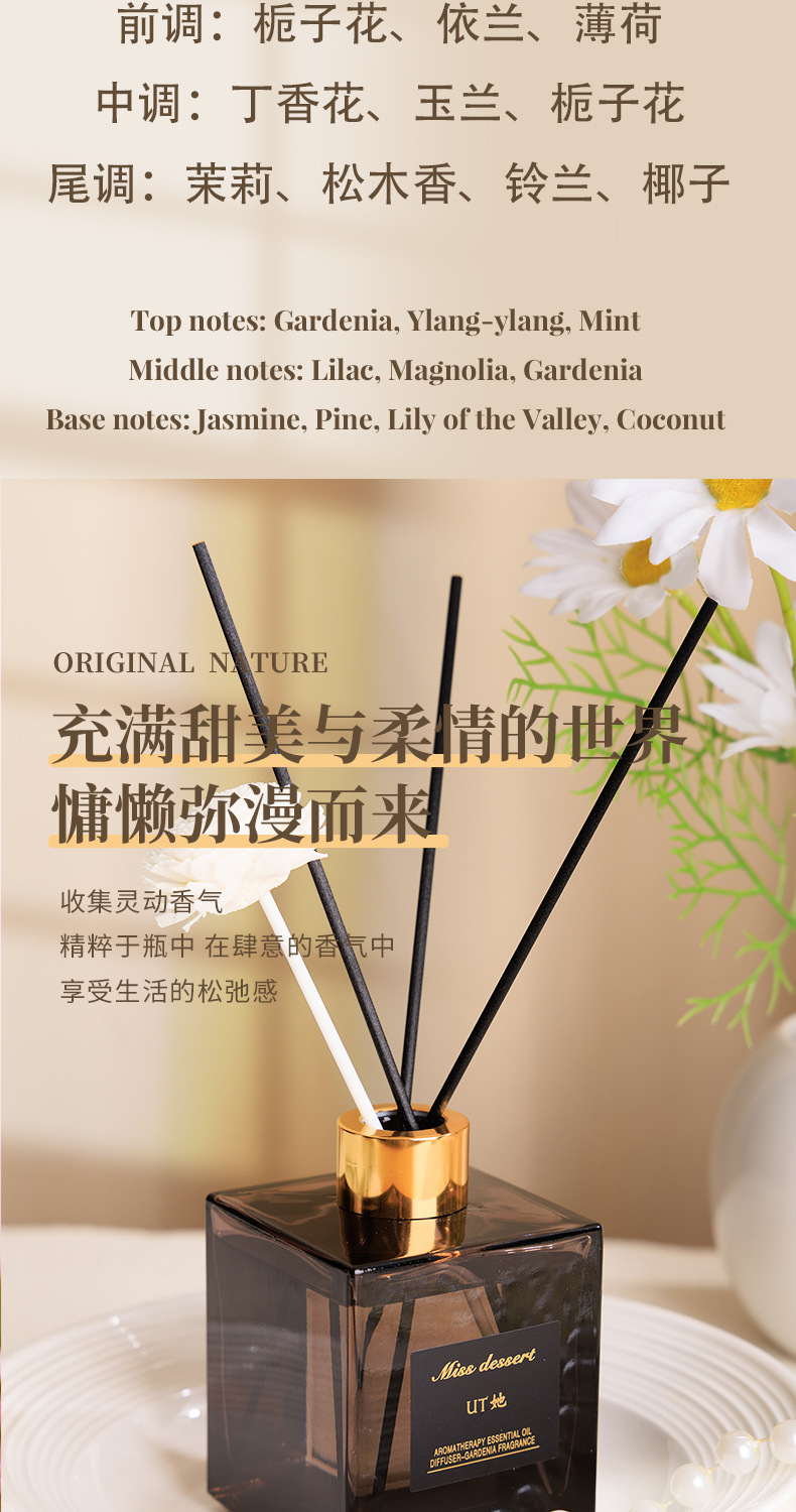 UT她栀子花桂花无火香薰酒店民宿室内客厅卧室持续留香分销详情9
