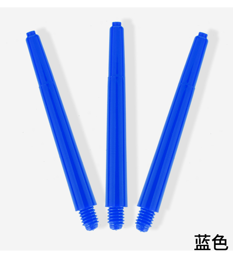 PC塑料飞镖杆 2BA塑料杆配件 多色不易断长度 53mm尖头详情8