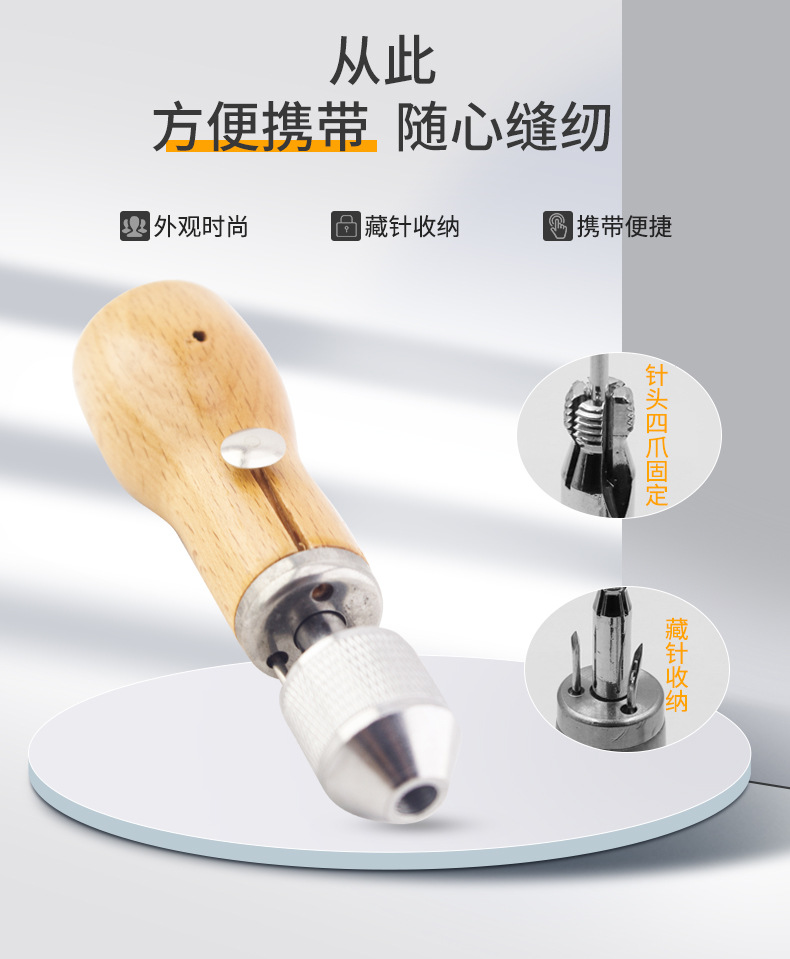 皮革手缝器缝线机手艺DIY皮艺皮雕缝线工具牛皮革皮雕工具器详情10