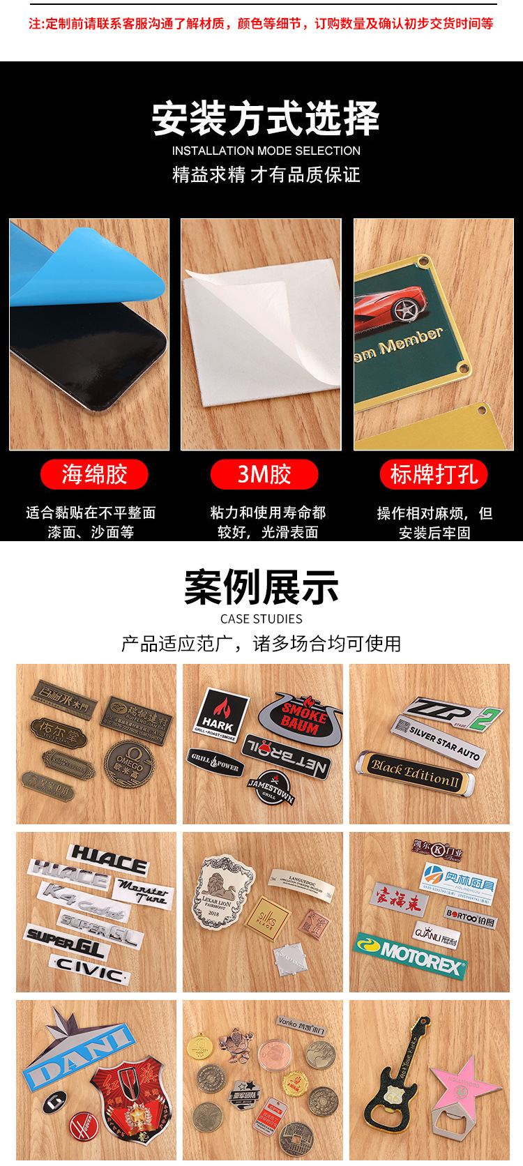 abs塑料后备箱车标定制3D立体汽车字母车标个性车贴蚀刻标识牌详情4