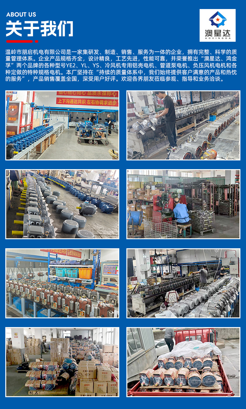 Single-phase asynchronous motor 3KW pure copper low-noise energy-saving sweeping machine, sprinkler irrigation machine and sealing machine equipment matching pic 6