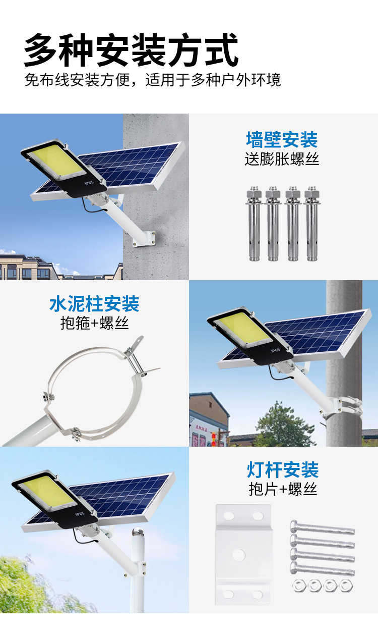 SOLAR street lamps for outdoor rural courtyards use solar bulb street lamps pic 13