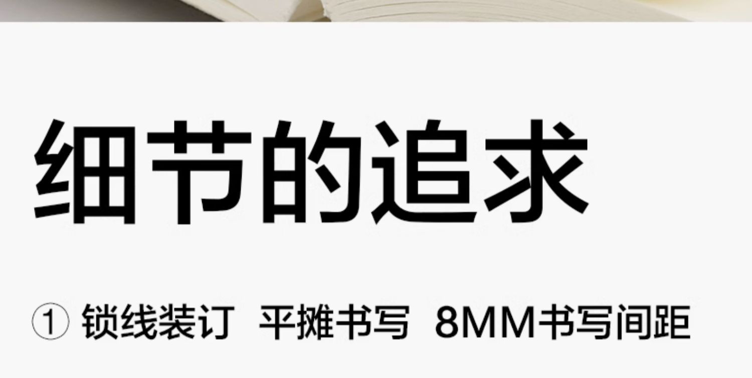 front前通荔枝纹笔记本b5厚本子 a6记事本会议记录本a5笔记本本子详情14