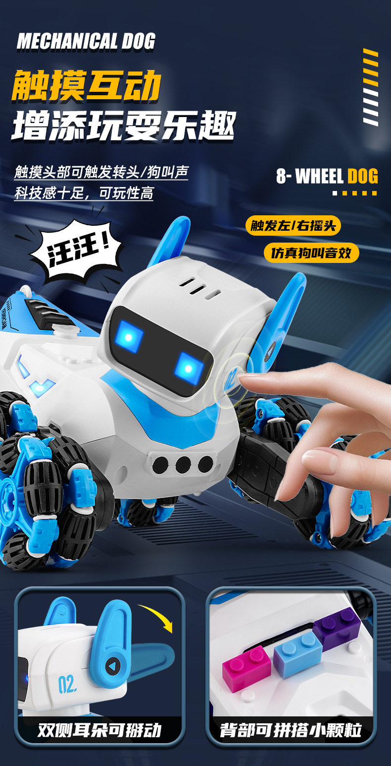 严选跨境F01智能机器狗八轮特技机械狗手势感应变形喷雾编程玩具详情11
