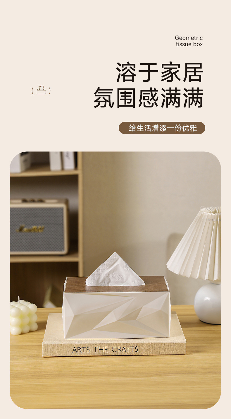 抽纸盒餐厅高档客厅家用酒店纸巾盒现代简约办公商用纸抽盒收纳盒详情12