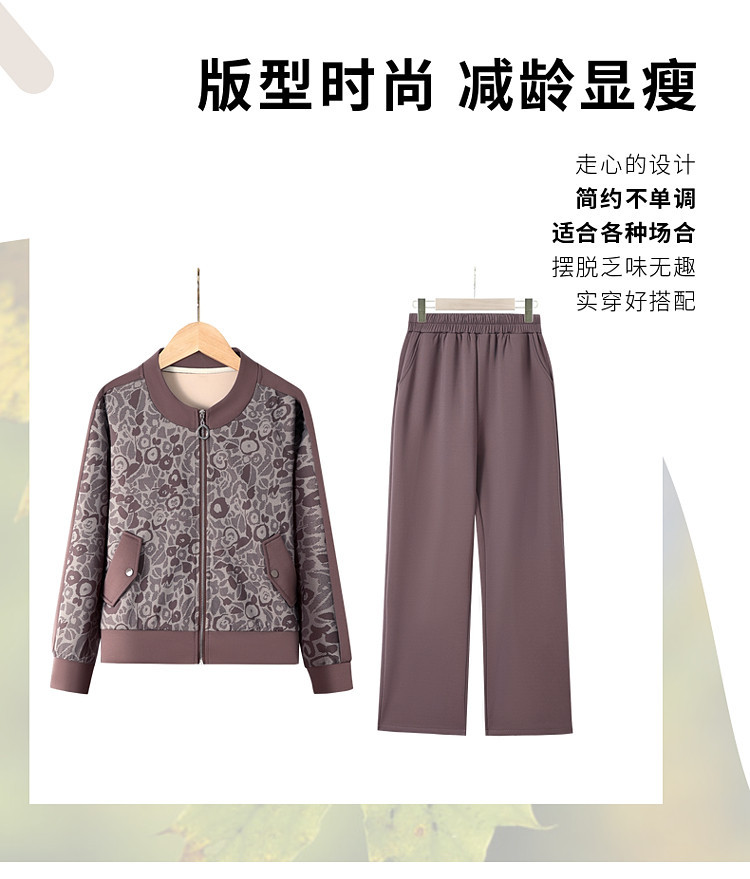 2025春秋时尚减龄妈妈女装休闲运动套装新款中年妈妈运动服两件套详情20