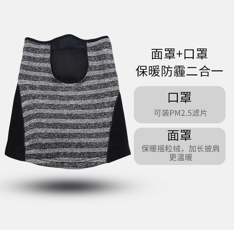 冬季男女护脸防冻骑行面罩保暖摩托车脸罩透气防寒头套滑雪口罩详情14