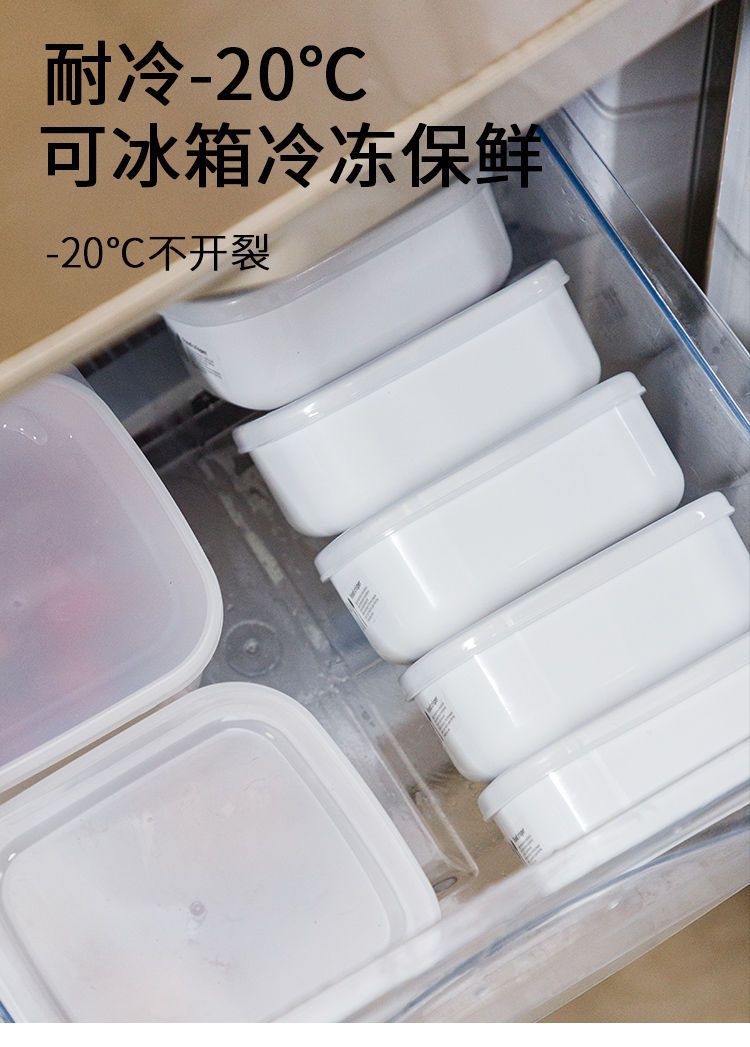 糙米饭分装冷冻盒装杂粮饭的盒子减脂餐定量小饭盒100g米饭收纳盒详情2