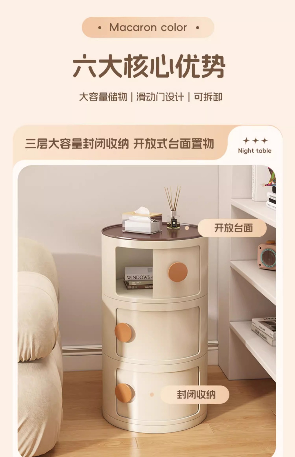 The bedside table, a small household bedroom storage rack, a simple and modern storage cabinet, a new round small side table as an alternative pic 12