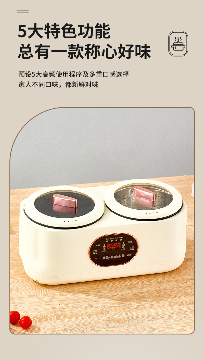 Double-pot rice cooker, a household multi-functional electric cooking pot with preset timing, large capacity, and dual assembly for both steaming and cooking pic 13