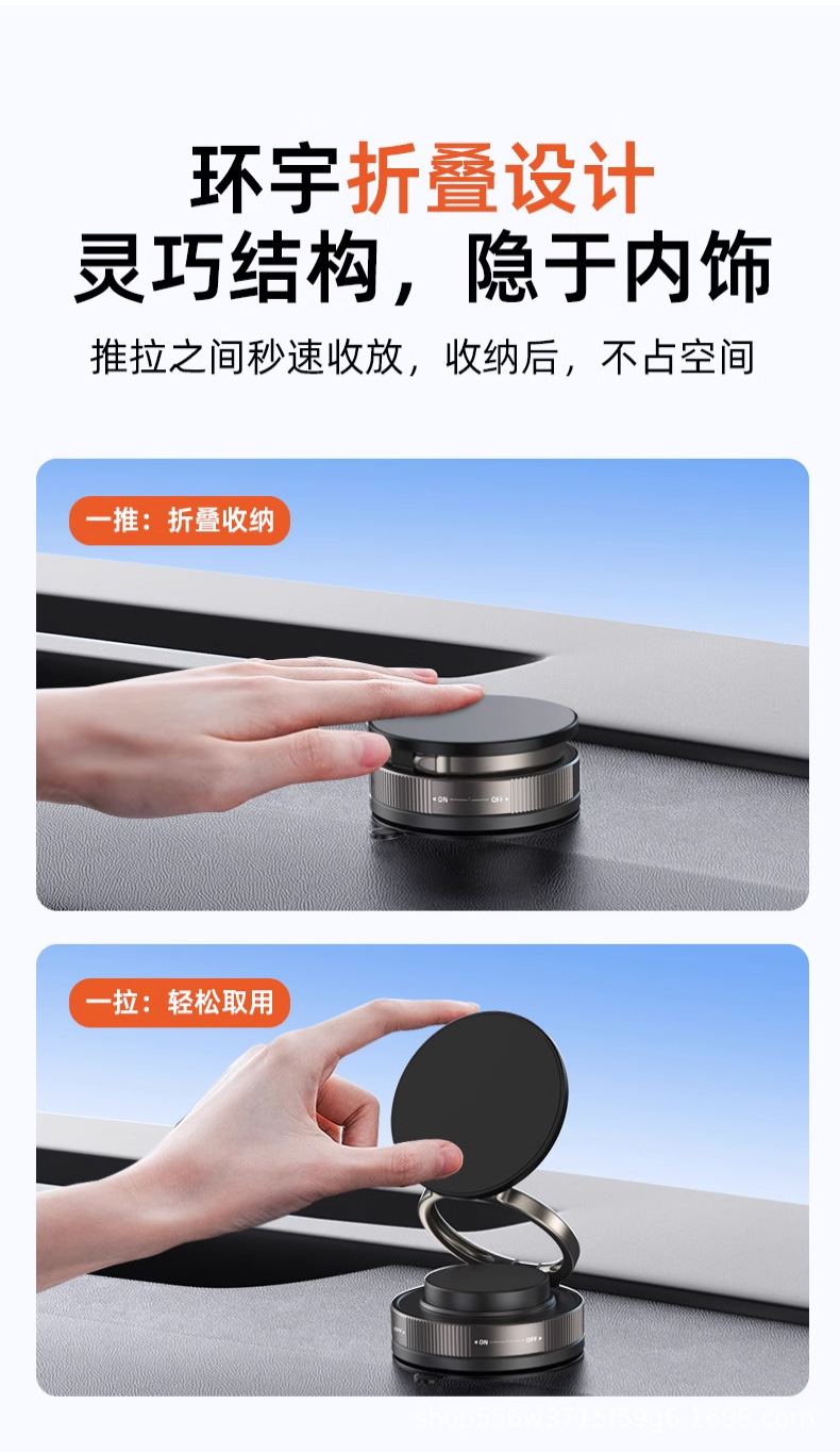 厂家直销真空吸附磁吸车载手机支架吸盘360旋转稳固防抖桌面支架详情5