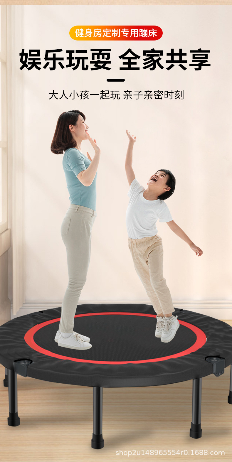 成人弹簧蹦床详情页_06.jpg