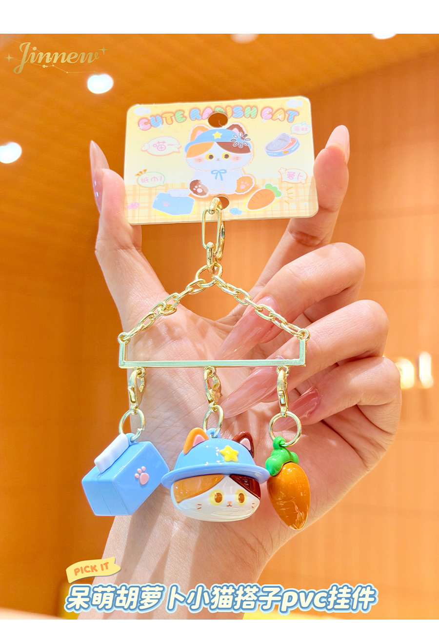 Jinnew 原创呆萌萝卜小猫系列毛绒钥匙扣可爱包挂小礼品批发详情14