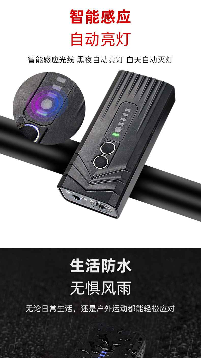 New smart sensor bicycle light, mountain bike high-brightness dual-bead headlight, outdoor cycling power bank lighting pic 4