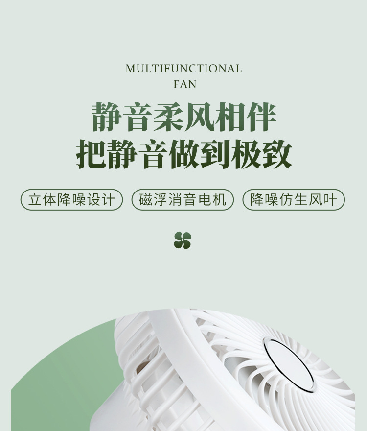小风扇USB便携静音大风力夹扇桌面办公室宿舍手持小型充电风扇详情20