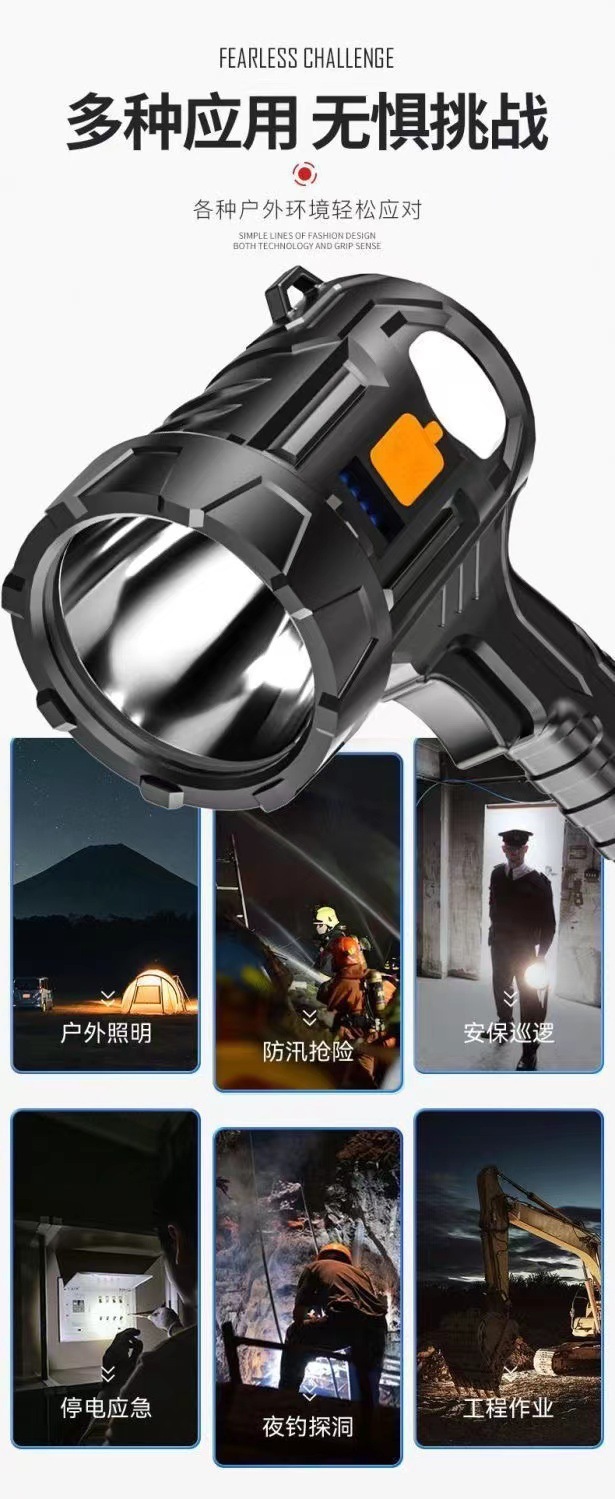 New cross-border charging handheld flashlight, outdoor high-intensity led searchlight, solar spotlight, fill light pic 3