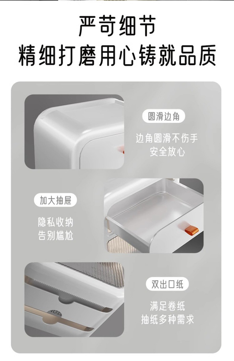 卫生间厕纸盒厕所纸巾盒浴室免打孔防水壁挂抽纸卷纸卫生纸置物架详情22