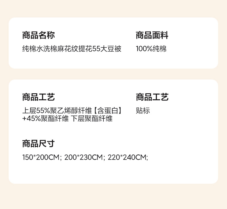 2025新款A类纯棉水洗棉55%大豆被子春秋被冬被芯棉被麻花纹大提花详情27