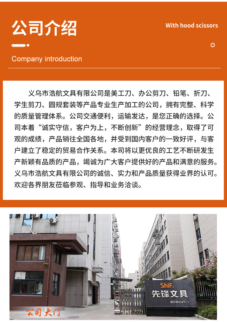 先锋9820卡通放大镜儿童科学高清放大光学阅读手持式玩具放大镜详情10