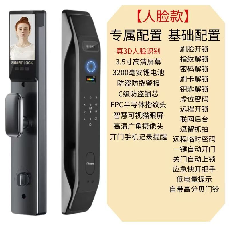 Fully automatic visual graffiti smart lock, entrance door password lock, mobile phone remote zigbee smart linkage fingerprint lock pic 1