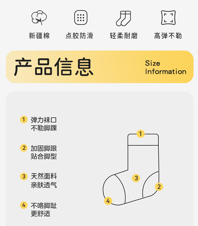 2025 Baby Socks of Class a, new cotton socks, cartoon double-needle baby socks, glue mid-tube newborn socks 0-9 pic 2