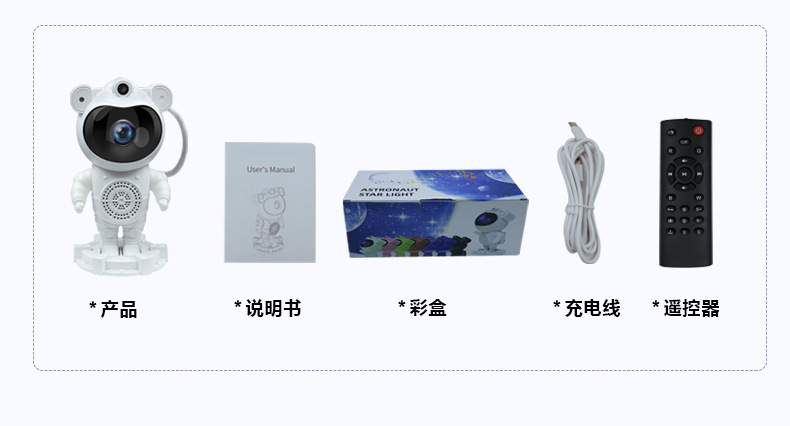 跨境爆款宇航员星空投影灯USB满天星氛围灯太空人摆件星空灯详情17