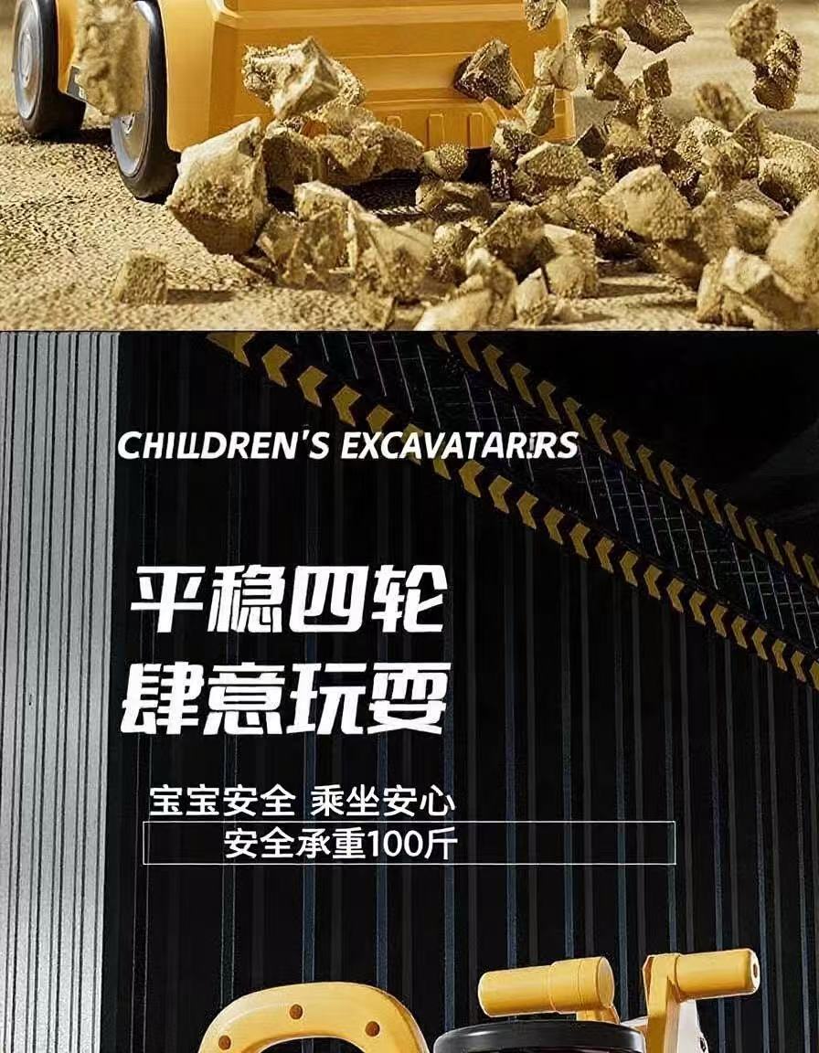 新款儿童挖掘机可坐人工程车幼儿滑行挖掘玩具车儿童益智玩具潮玩详情8