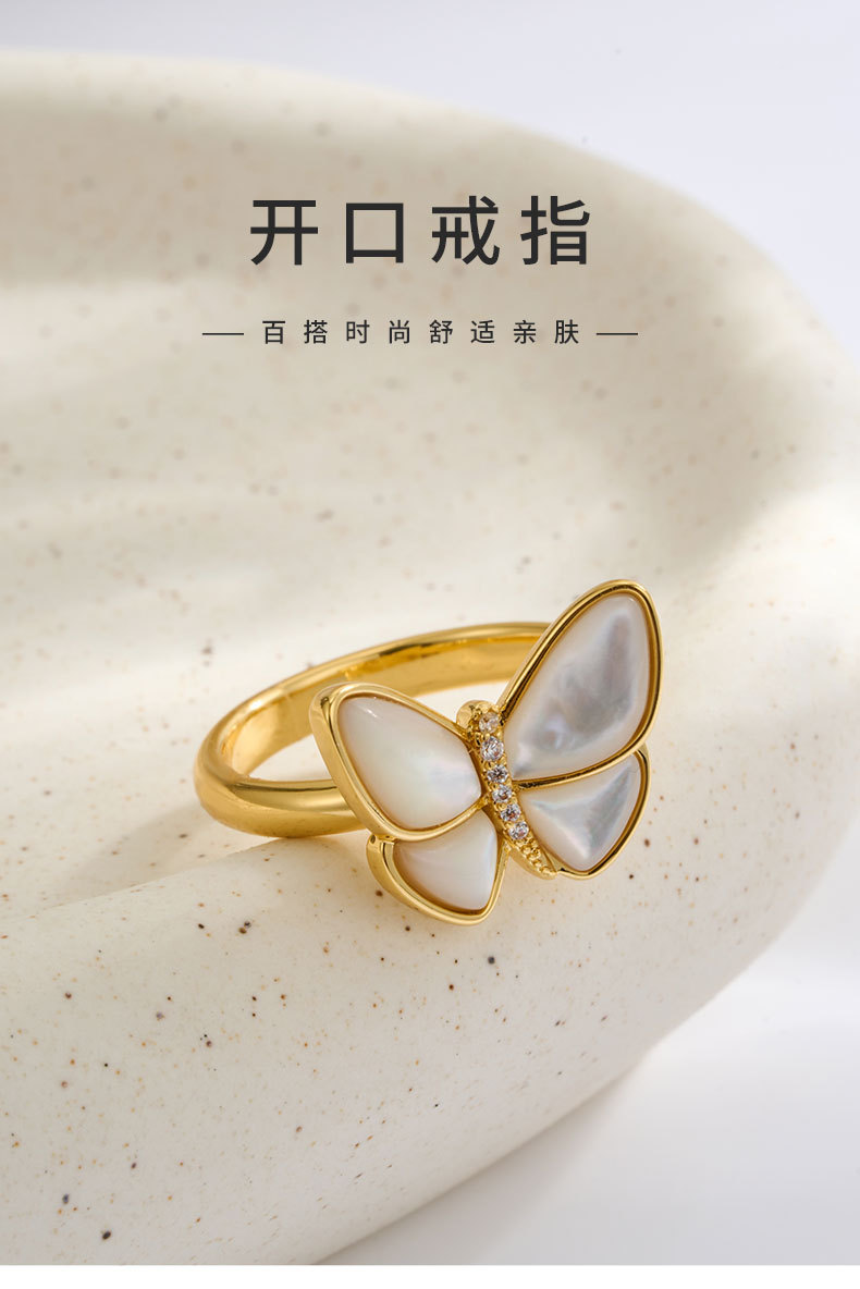 Factory direct supply of natural mother-of-pearl butterfly open ring, copper alloy, real gold electroplating, adjustable light luxury ring wholesale pic 2