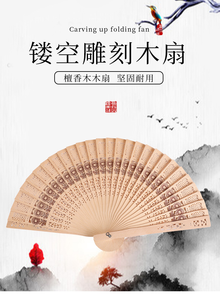 木扇批发 中国特色礼品扇 仿檀木扇 折扇 外贸出口扇详情1