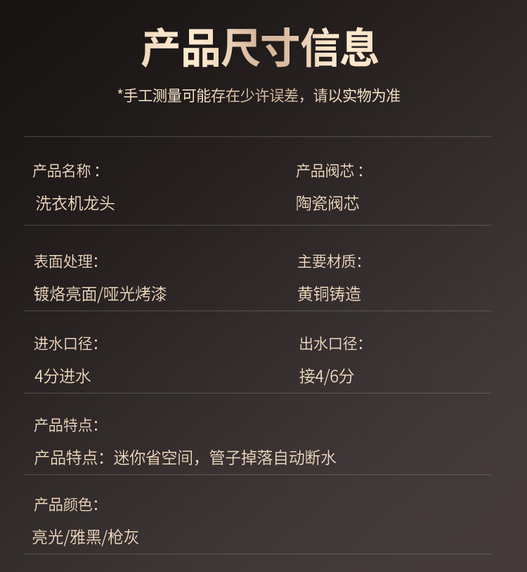 All-copper washing machine faucet automatic stop valve special snap-on faucet connector drum automatic 46 points universal pic 18