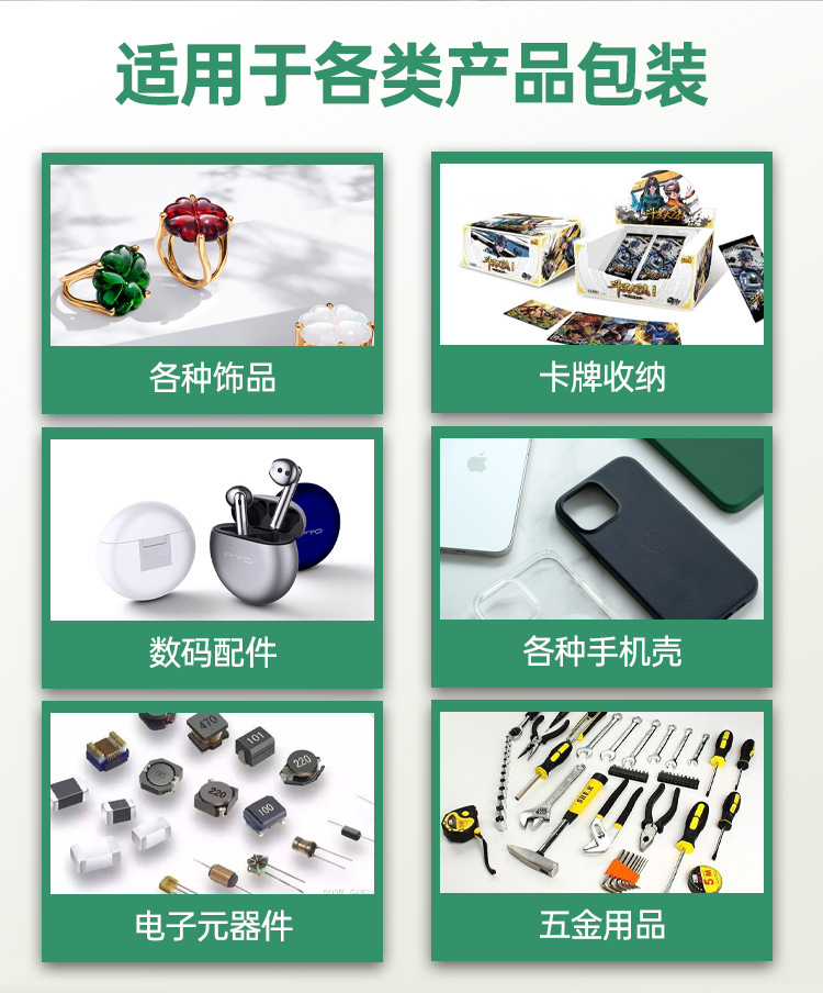 Bow, cartoon jewelry, necklace, self-sealing bag, data cable, phone case, packaging, bone bag, earrings, anti-oxidation and sealed pic 4