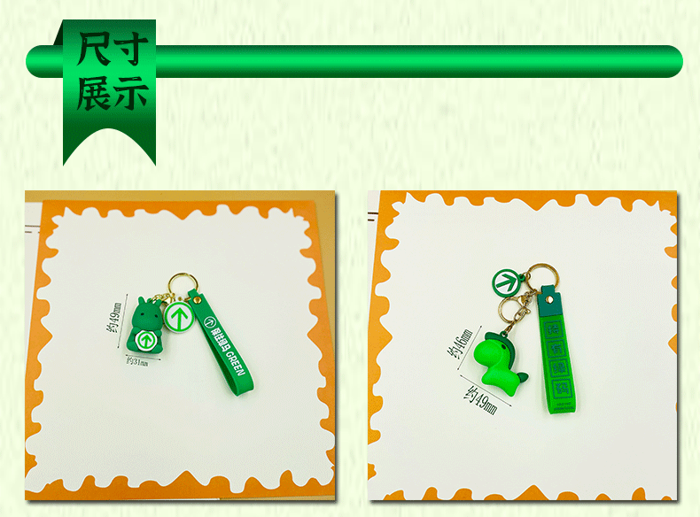 Green Horse Keychain pendant, hold Green Horse to protect Green Horse Deer Horse backpack Small pendant decoration, wholesale factory of keychain accessories in stock pic 6