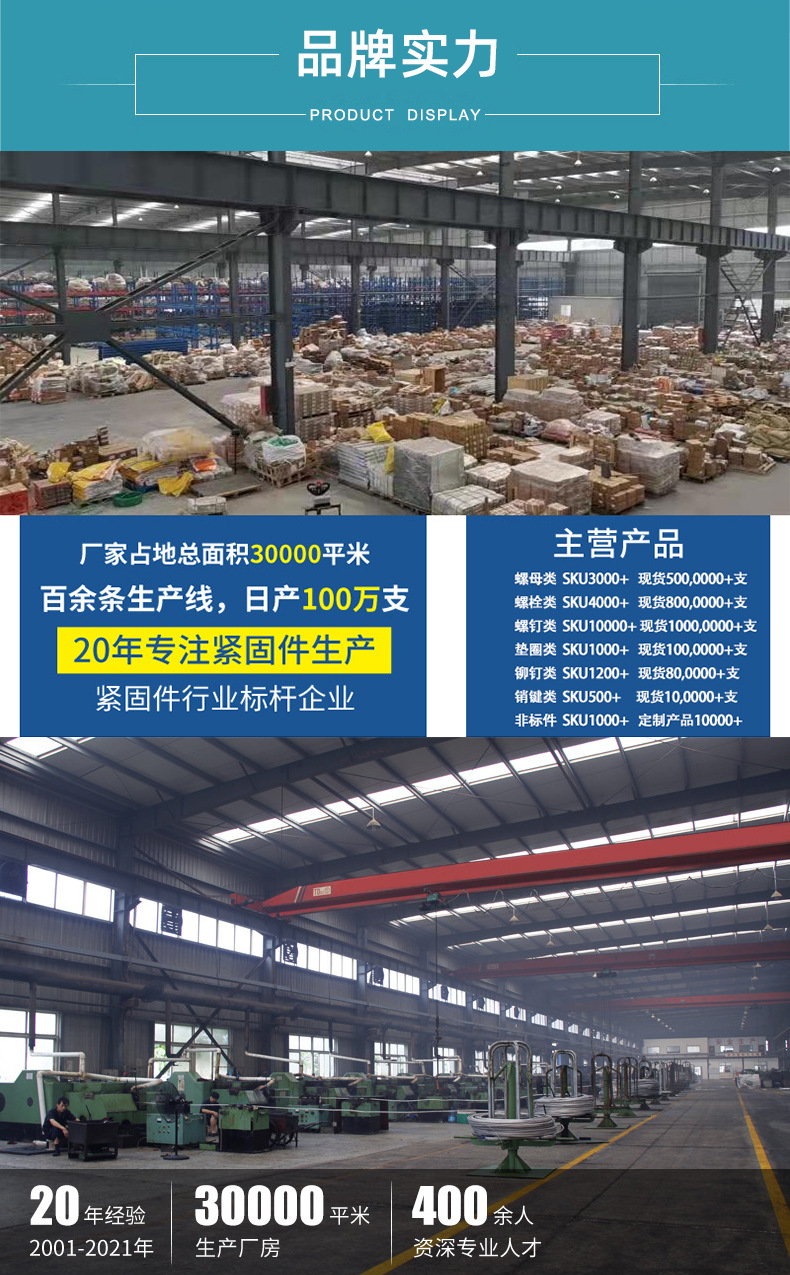 空心砖专用膨胀螺栓空心墙膨胀螺丝飞机石膏板膨胀螺丝中空壁虎详情4