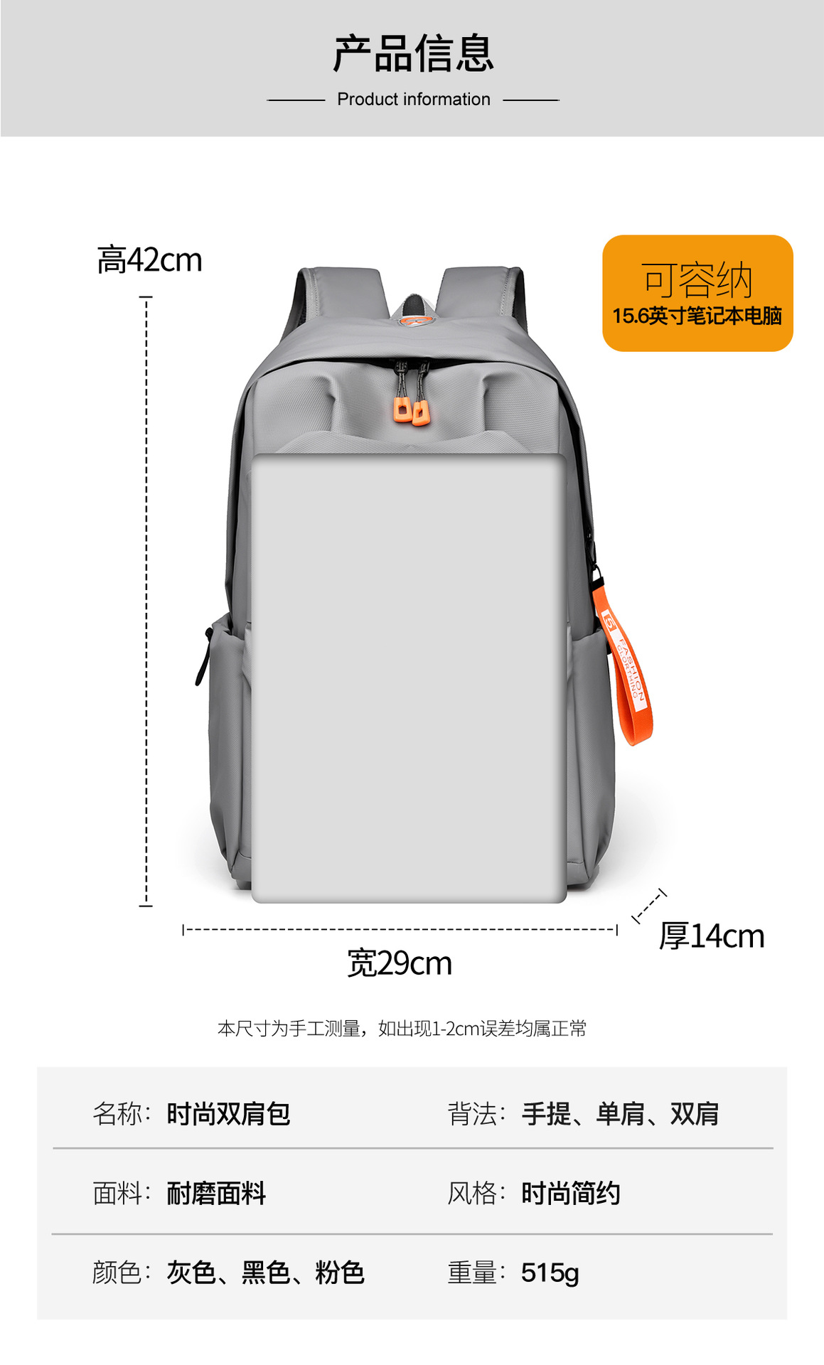 纯色休闲背包双肩包男女简约运动双肩背包通勤潮轻便旅行背包批发详情4